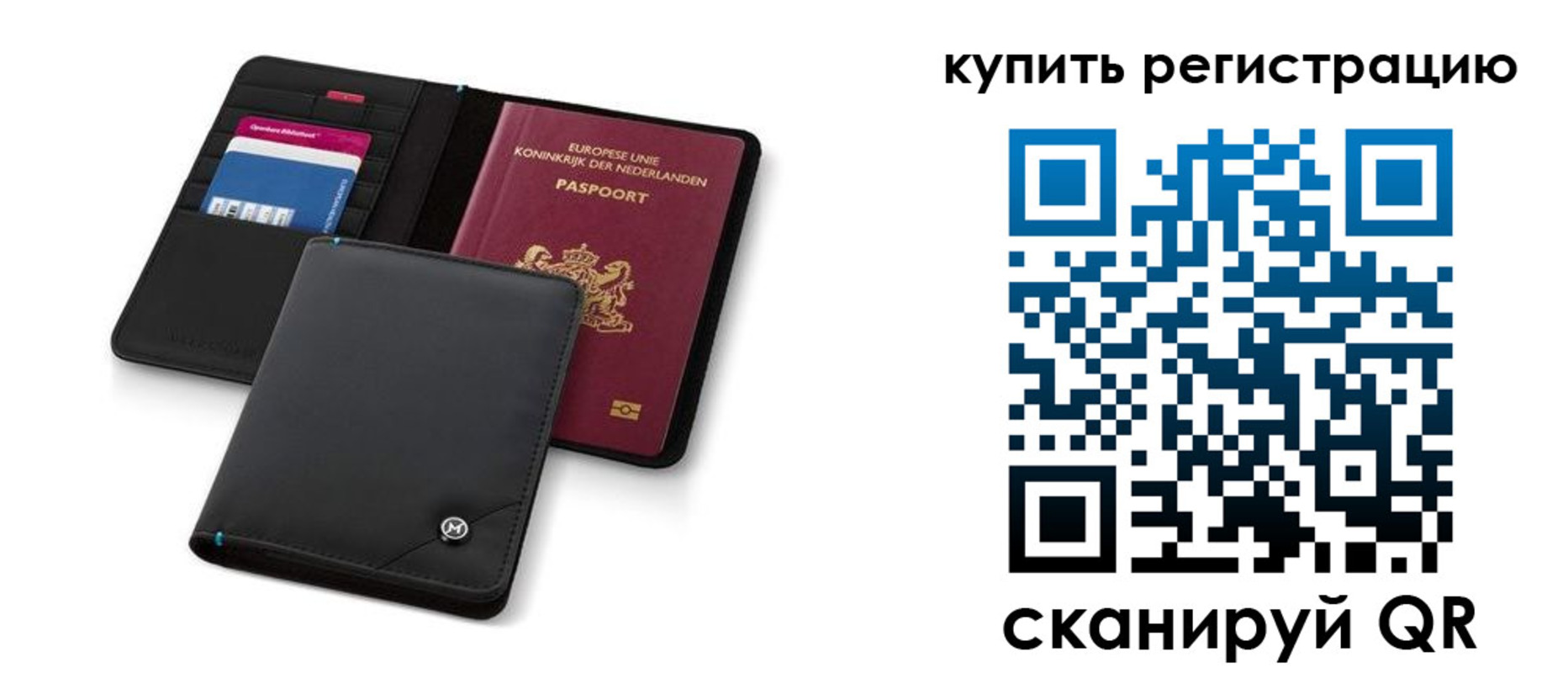 миграционный учет в Бахчисарае